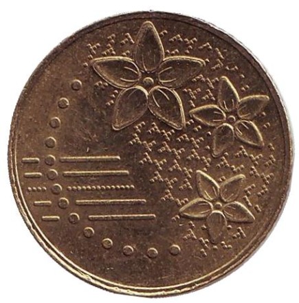 Монета 20 сен. 2016 год, Малайзия. Монета 20 сен. 2016 год, Малайзия.