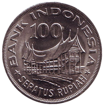 Монета 100 рупий. 1978 год, Индонезия. XF - aUNC. Дом племени Минангкабау. Лес для процветания.