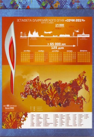 monetarus_album_sochi2014_6iw.jpg monetarus_album_sochi2014_6iw.jpg