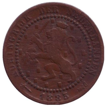 Монета 1 цент. 1883 год, Нидерланды. Монета 1 цент. 1883 год, Нидерланды.