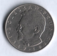 Монета 10 злотых. 1975 год, Польша. Монета 10 злотых. 1975 год, Польша.