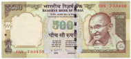 Банкнота 500 рупий. 2013 год, Индия. Махатма Ганди.