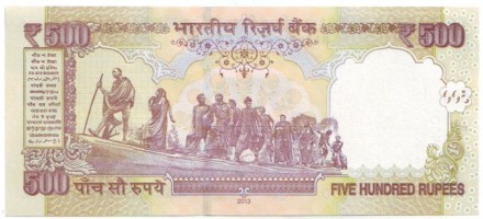 monetarus_500rupij_2013-2.jpg monetarus_500rupij_2013-2.jpg