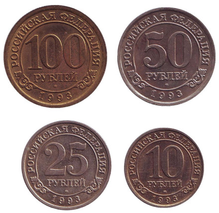 Белый медведь. Набор разменных знаков "Арктикуголь" (4 шт.). 1993 год, остров Шпицберген. 