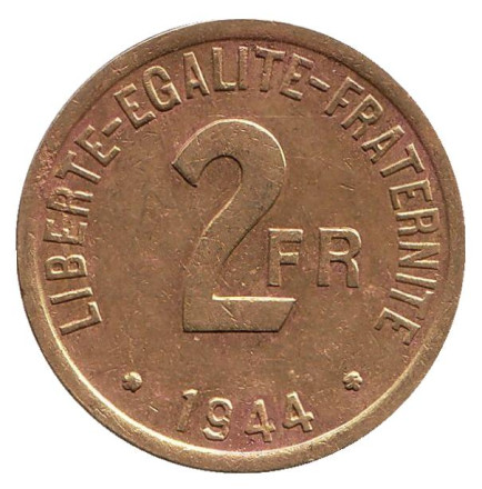 Монета 2 франка. 1944 год, Франция. (Оккупация)