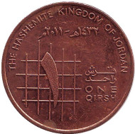 Монета 1 кирш (пиастр). 2011 год, Иордания. Монета 1 кирш (пиастр). 2011 год, Иордания.