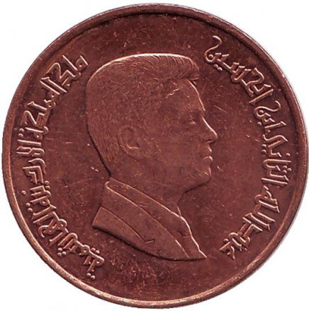 Монета 1 кирш (пиастр). 2011 год, Иордания.