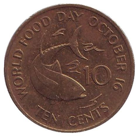Монета 10 центов. 1981 год, Сейшельские острова. Желтопёрый тунец. ФАО.