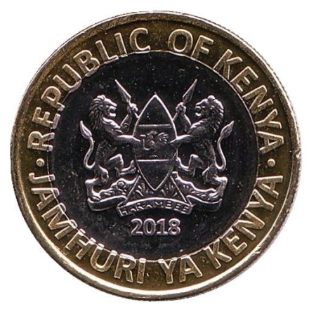 Монета 10 шиллингов. 2018 год, Кения. Лев.