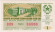 Денежно-вещевая лотерея Таджикской ССР. Лотерейный билет. 1989 год. (Выпуск 1).