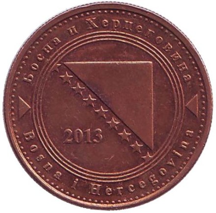 Монета 20 фенингов. 2013 год, Босния и Герцеговина.