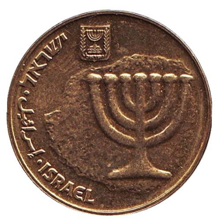 Монета 10 агор. 2017 год, Израиль. Менора (Семисвечник).