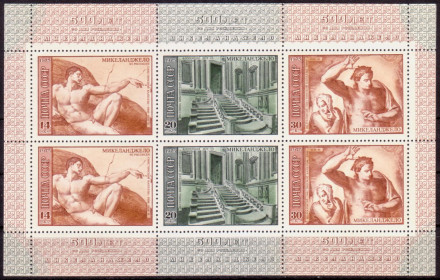 Малый лист. 500-летие Микеланджело Буонаротти. 1975 год, СССР. Тип 2.