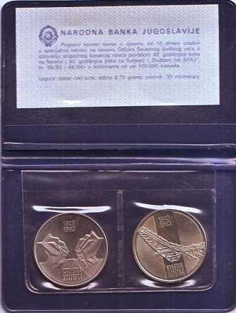 40 лет со дня битв на реке Неретва и на реке Сутьеска. Набор из 2-х монет номиналом 10 динаров в фирменном буклете. 1983 год, Югославия. Proof.