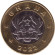 Монета 1 седи. 2022 год, Гана. Весы.