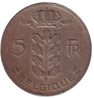 Монета 5 франков. 1961 год, Бельгия. (Belgique)  Монета 5 франков. 1961 год, Бельгия. (Belgique)