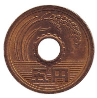 Монета 5 йен. 1996 год, Япония. Монета 5 йен. 1996 год, Япония.
