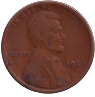 Линкольн. Монета 1 цент. 1922 год (D), США.