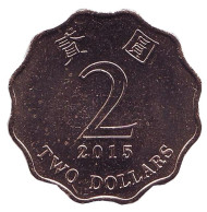 Монета 2 доллара. 2015 год, Гонконг. Монета 2 доллара. 2015 год, Гонконг.