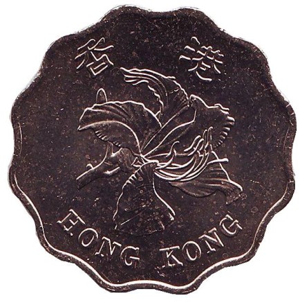 Монета 2 доллара. 2015 год, Гонконг.