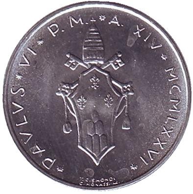 Монета 2 лиры. 1976 год, Ватикан. Ягненок.