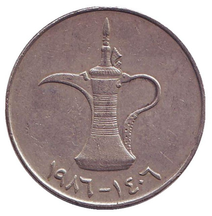 Монета 1 дирхам. 1986 год. ОАЭ. Кувшин.