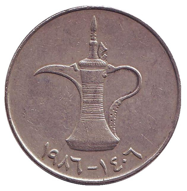 1 дирхам оаэ