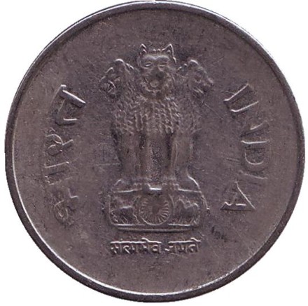 Монета 1 рупия. 1997 год, Индия. ("°" - Ноида)