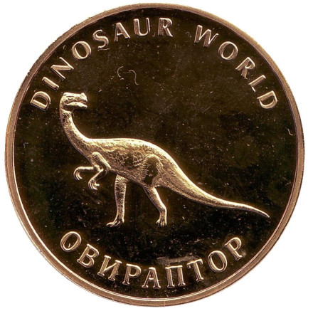 oviraptor-1.jpg