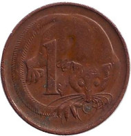 Монета 1 цент, 1967 год, Австралия. Карликовый летучий кускус. Монета 1 цент, 1967 год, Австралия. Карликовый летучий кускус.