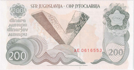 Банкнота 200 динаров. 1990 год, Югославия.