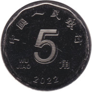 Монета 5 цзяо. 2022 год, КНР. Лотос.