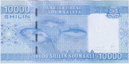 Банкнота 10000 шиллингов. 2010 год, Сомали.