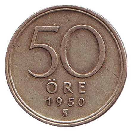 Монета 50 эре. 1950 год, Швеция.