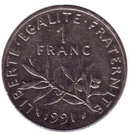 Монета 1 франк. 1991 год, Франция. Тип 1.
