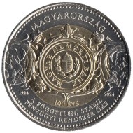 Монета 100 форинтов. 2024 год, Венгрия. 100 лет Венгерскому национальному банку. Монета 100 форинтов. 2024 год, Венгрия. 100 лет Венгерскому национальному банку.