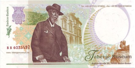 Faberge-6.jpg Faberge-6.jpg