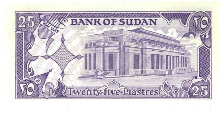 Monetarus_25piastrov_Sudan-1.jpg Monetarus_25piastrov_Sudan-1.jpg