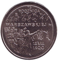 Монета 2 злотых. 1995 год, Польша. 75-летие Варшавского сражения. Монета 2 злотых. 1995 год, Польша. 75-летие Варшавского сражения.
