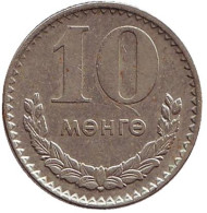 Монета 10 мунгу. 1977 год, Монголия. Монета 10 мунгу. 1977 год, Монголия.