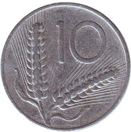 Монета 10 лир. 1951 год, Италия. Колосья пшеницы. Плуг. Монета 10 лир. 1951 год, Италия. Колосья пшеницы. Плуг.