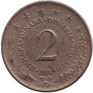 Монета 2 динара. 1974 год, Югославия. Монета 2 динара. 1974 год, Югославия.