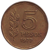 Монета 5 песо. 1977 год, Аргентина.