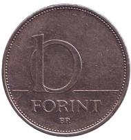 Монета 10 форинтов. 2004 год, Венгрия. Монета 10 форинтов. 2004 год, Венгрия.