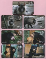 Комплект из 7-ми электронных карт "Тройка". 2025 год. Россия, Москва. Московский зоопарк. Гиена Акела и Медведица Маша. Комплект из 7-ми электронных карт "Тройка". 2025 год. Россия, Москва. Московский зоопарк. Гиена Акела и Медведица Маша.