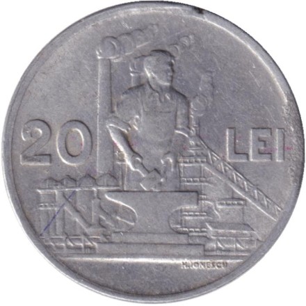 Монета 20 лей. 1951 год, Румыния.