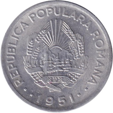 Монета 20 лей. 1951 год, Румыния. Монета 20 лей. 1951 год, Румыния.