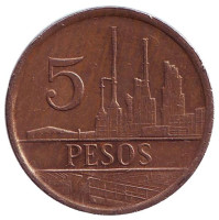Поликарпа Салавариета Риос. Монета 5 песо. 1980 год, Колумбия.