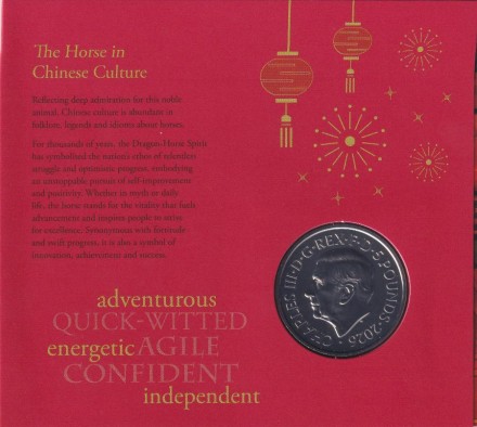 Монета 5 фунтов. 2026 год, Великобритания. Год лошади. Монета 5 фунтов. 2026 год, Великобритания. Год лошади.