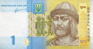 Банкнота 1 гривна. 2011 год, Украина. Владимир Великий. Банкнота 1 гривна. 2011 год, Украина. Владимир Великий.